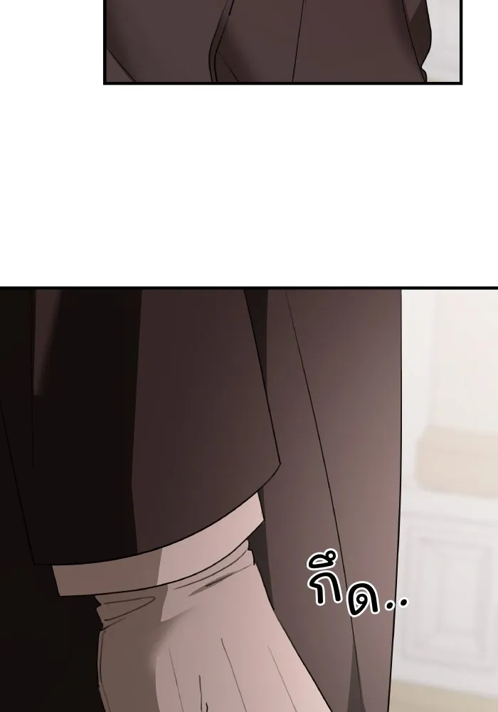 ครอบครัวสามีเห็นทีจะคลั่งรัก ตอนที่ 73 รูปที่ 127