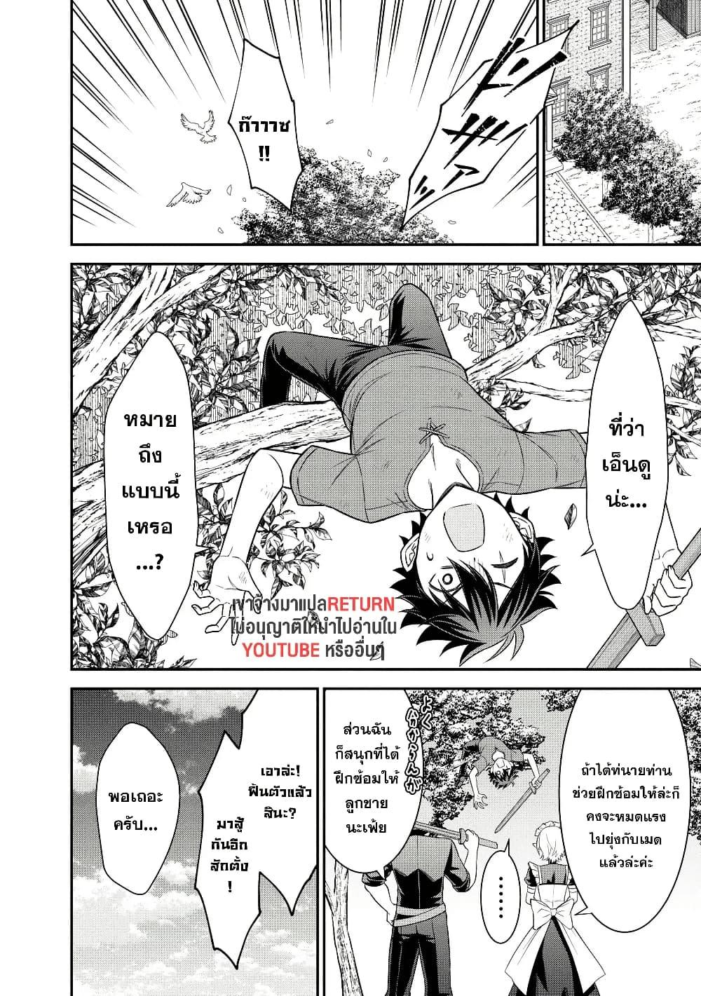 Manga-lc-com อ่านมังงะ อ่านการ์ตูน ออนไลน์ ฟรี Kuro no Senki II Isekai Teni Shita Boku ga Saikyou na no wa Bed no Ue dake no You desu ตอนที่ 1 2 3 4 5 6 7 8 9 10 11 12 13 14 ฟรี ไม่มีโฆษณา Manga-lc - อ่าน มังงะ อ่าน การ์ตูน ออนไลน์ อ่านมังงะ ฟรี