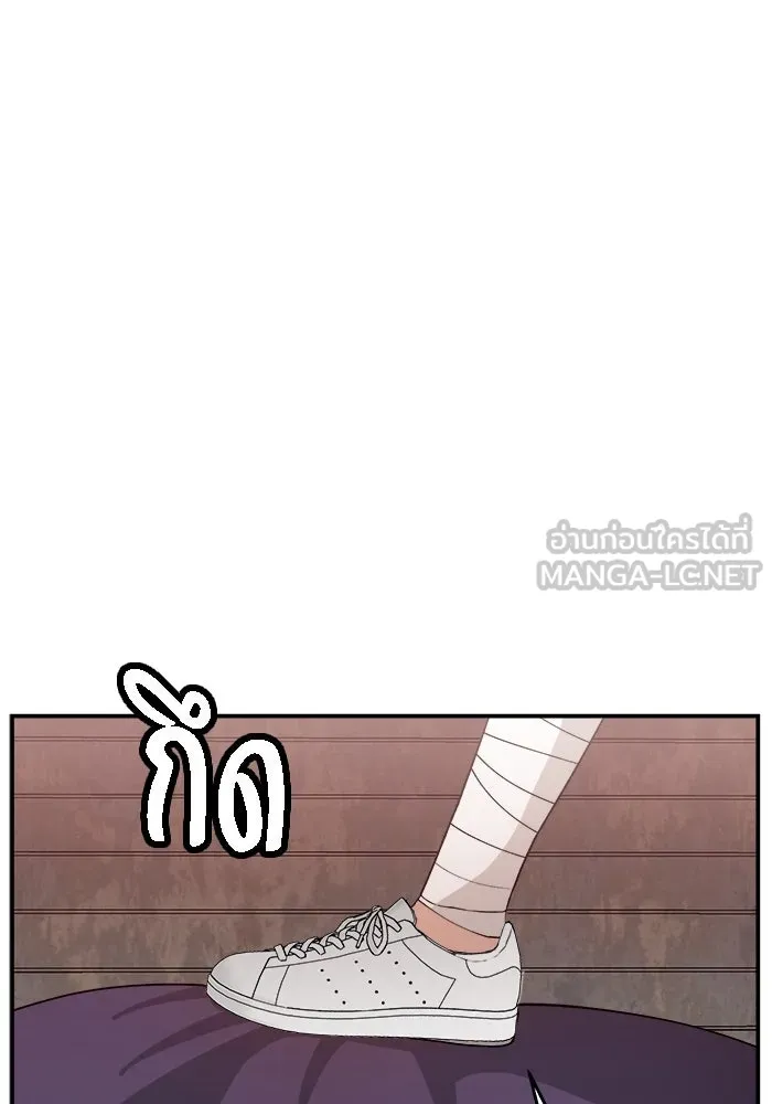 ห้องเรียนสาวแสบ ตอนที่ 53 รูปที่ 126