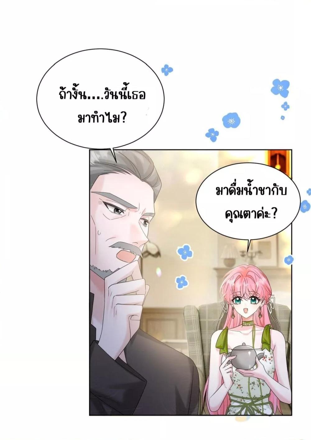 Manga-lc-com อ่านมังงะ อ่านการ์ตูน ออนไลน์ ฟรี Dressedasthe ตอนที่ 1 2 3 4 5 6 7 8 9 10 11 12 13 14 ฟรี ไม่มีโฆษณา Manga-lc - อ่าน มังงะ อ่าน การ์ตูน ออนไลน์ อ่านมังงะ ฟรี