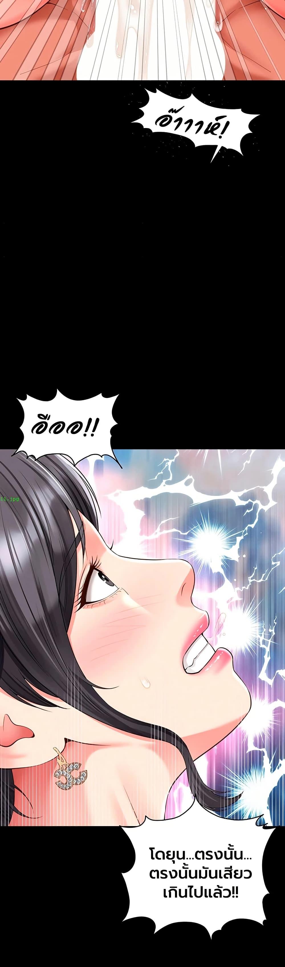 Doujin-Lc- อ่าน โดจิน มังฮวา เกาหลี ญี่ปุ่น จีน แปลไทย The Mother ตอนที่ 1 2 3 4 5 6 7 8 9 10 11 12 13 14 ฟรี ไม่มีโฆษณา อ่าน โดจิน Manhwa เกาหลี ญี่ปุ่น จีน เรามีครบ คัดมาให้เน้นๆ โดจิน 18+ รับประกันความฟินโดย  Doujin Lc