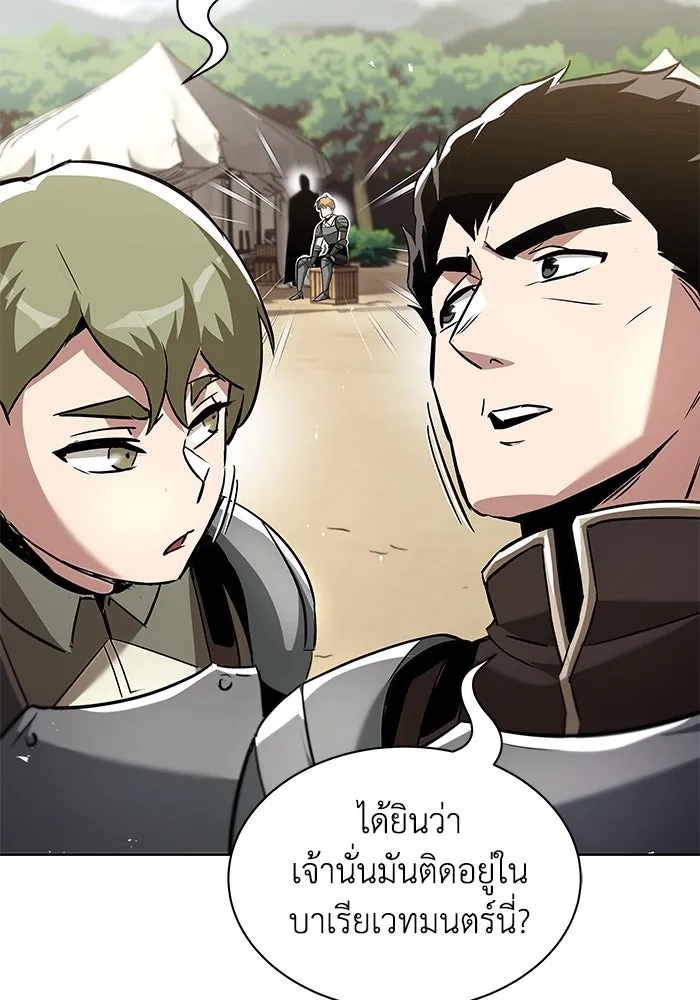 ชีวิตพลิกผันของลอร์ดผู้เกียจคร้าน ตอนที่ 33 อัจฉริยะที่ปรากฏตัวในการต่อสู้ รูปที่ 20