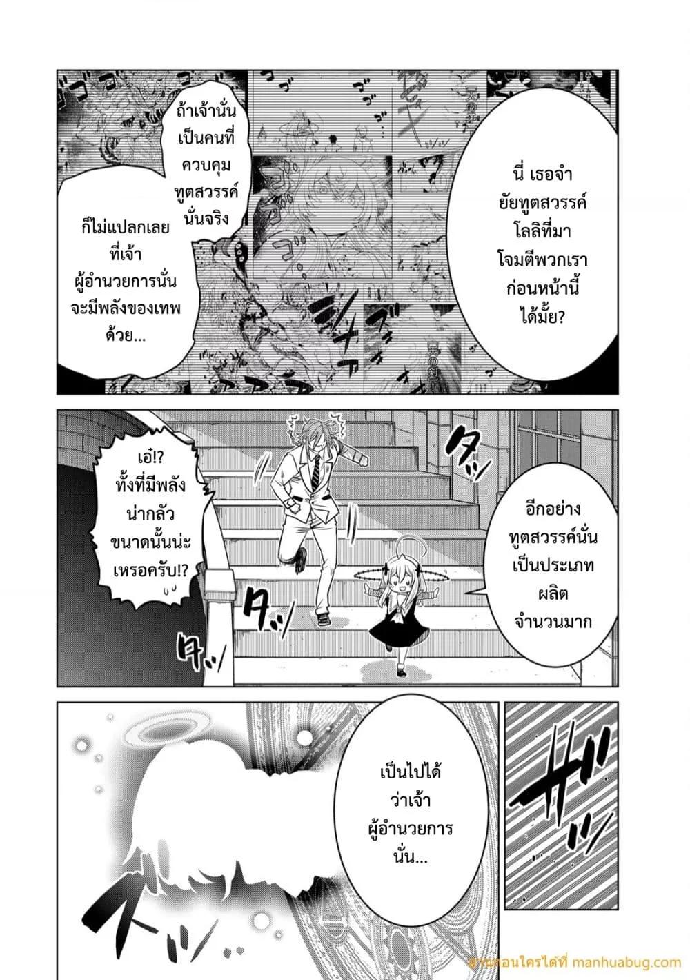 Manga-lc-com อ่านมังงะ อ่านการ์ตูน ออนไลน์ ฟรี OchikoboreDatt ตอนที่ 1 2 3 4 5 6 7 8 9 10 11 12 13 14 ฟรี ไม่มีโฆษณา Manga-lc - อ่าน มังงะ อ่าน การ์ตูน ออนไลน์ อ่านมังงะ ฟรี