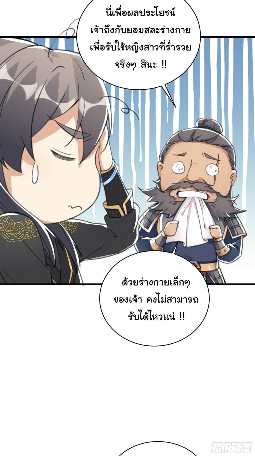 Manga-lc-com อ่านมังงะ อ่านการ์ตูน ออนไลน์ ฟรี Cultivating Immortality Requires a Rich Woman ตอนที่ 1 2 3 4 5 6 7 8 9 10 11 12 13 14 ฟรี ไม่มีโฆษณา Manga-lc - อ่าน มังงะ อ่าน การ์ตูน ออนไลน์ อ่านมังงะ ฟรี