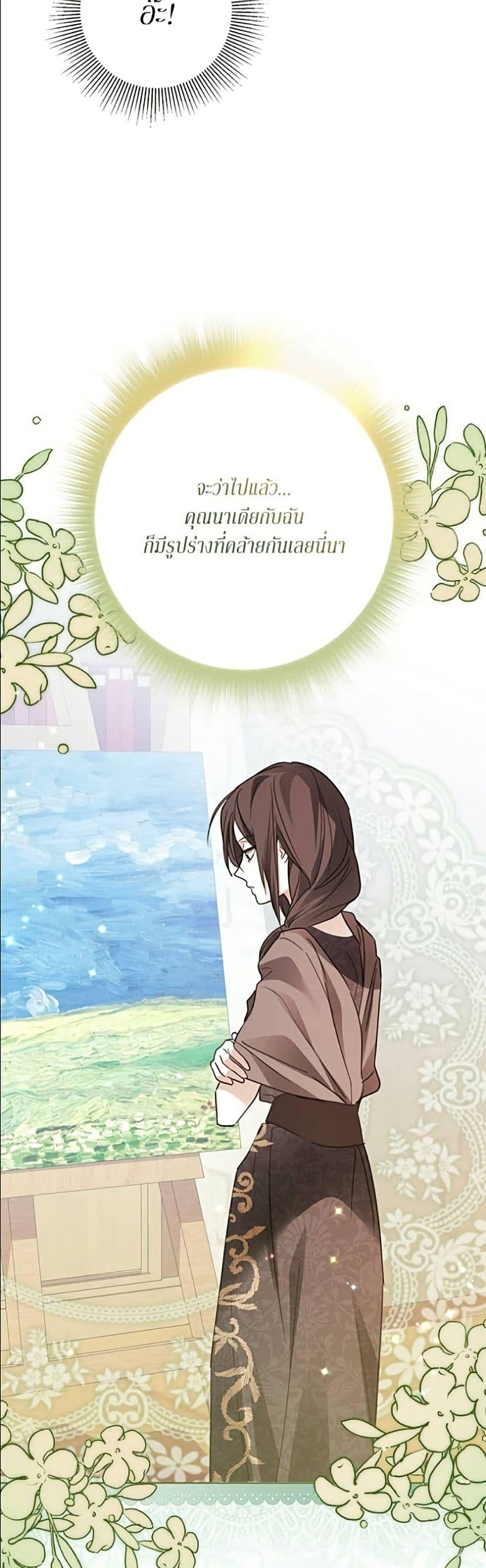 Manga-lc-com อ่านมังงะ อ่านการ์ตูน ออนไลน์ ฟรี Became the Duke’s Male Servant ตอนที่ 1 2 3 4 5 6 7 8 9 10 11 12 13 14 ฟรี ไม่มีโฆษณา Manga-lc - อ่าน มังงะ อ่าน การ์ตูน ออนไลน์ อ่านมังงะ ฟรี