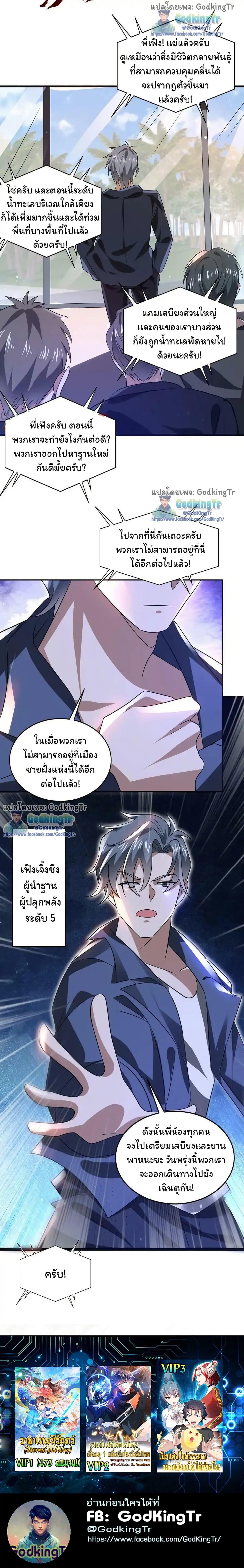 Manga-lc-com อ่านมังงะ อ่านการ์ตูน ออนไลน์ ฟรี Stockpiling Ten Thousand Tons of Pork During the Apocalypse ตอนที่ 1 2 3 4 5 6 7 8 9 10 11 12 13 14 ฟรี ไม่มีโฆษณา Manga-lc - อ่าน มังงะ อ่าน การ์ตูน ออนไลน์ อ่านมังงะ ฟรี