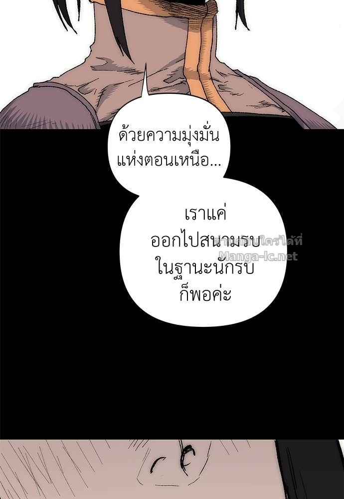 Doujin-Lc- อ่าน โดจิน มังฮวา เกาหลี ญี่ปุ่น จีน แปลไทย สารสุดท้ายจากโครงกระดูก ตอนที่ 1 2 3 4 5 6 7 8 9 10 11 12 13 14 ฟรี ไม่มีโฆษณา อ่าน โดจิน Manhwa เกาหลี ญี่ปุ่น จีน เรามีครบ คัดมาให้เน้นๆ โดจิน 18+ รับประกันความฟินโดย Doujin Lc