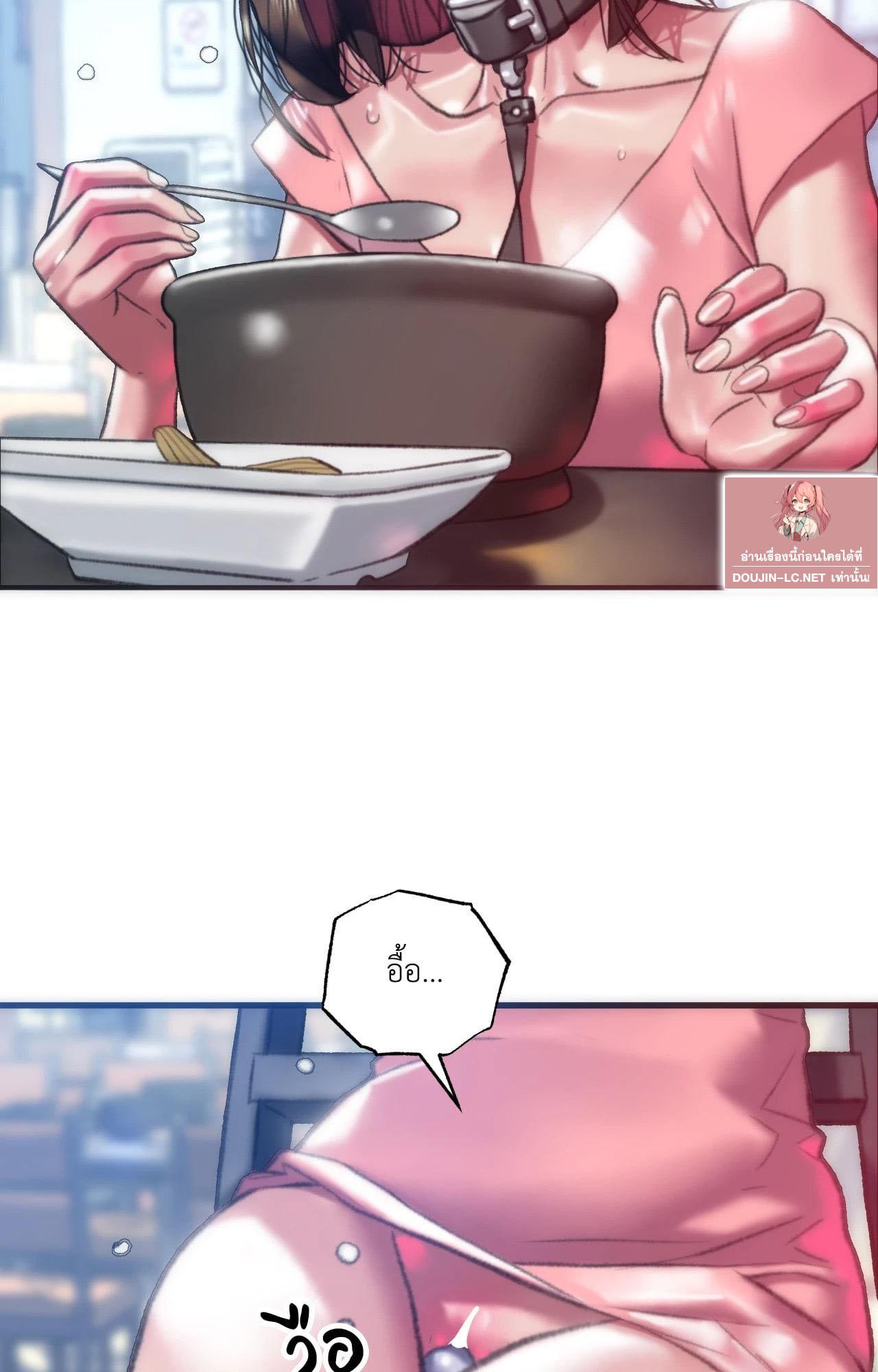 Doujin-Lc- อ่าน โดจิน มังฮวา เกาหลี ญี่ปุ่น จีน แปลไทย Rubbing It In ตอนที่ 1 2 3 4 5 6 7 8 9 10 11 12 13 14 ฟรี ไม่มีโฆษณา อ่าน โดจิน Manhwa เกาหลี ญี่ปุ่น จีน เรามีครบ คัดมาให้เน้นๆ โดจิน 18+ รับประกันความฟินโดย  Doujin Lc