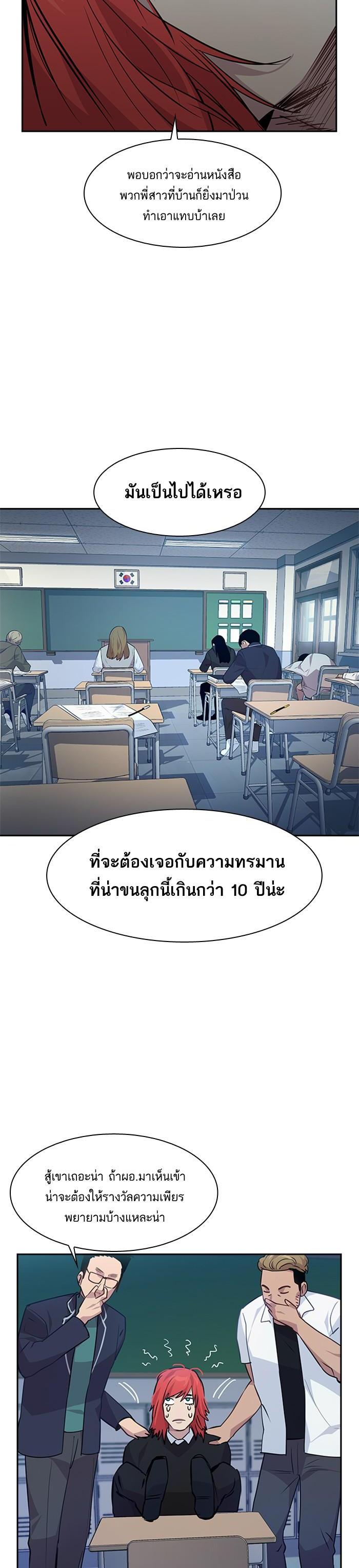 Manga-lc-com อ่านมังงะ อ่านการ์ตูน ออนไลน์ ฟรี The World Is Money and Power กลโกงโลกพนัน ตอนที่ 1 2 3 4 5 6 7 8 9 10 11 12 13 14 ฟรี ไม่มีโฆษณา Manga-lc - อ่าน มังงะ อ่าน การ์ตูน ออนไลน์ อ่านมังงะ ฟรี