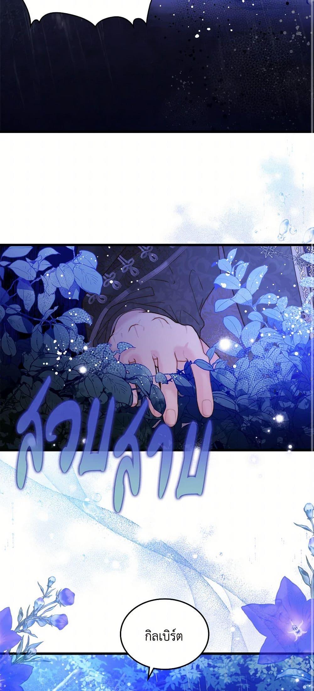 Manga-lc-com อ่านมังงะ อ่านการ์ตูน ออนไลน์ ฟรี Beatrice ตอนที่ 1 2 3 4 5 6 7 8 9 10 11 12 13 14 ฟรี ไม่มีโฆษณา Manga-lc - อ่าน มังงะ อ่าน การ์ตูน ออนไลน์ อ่านมังงะ ฟรี