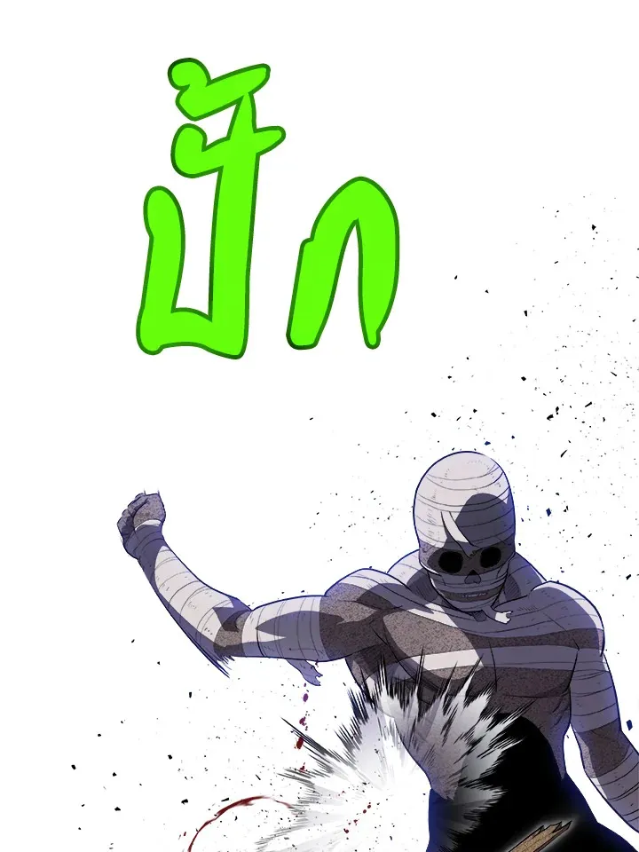 Overpowered Sword ตอนที่ ตอนที่ 131 รูปที่ 56