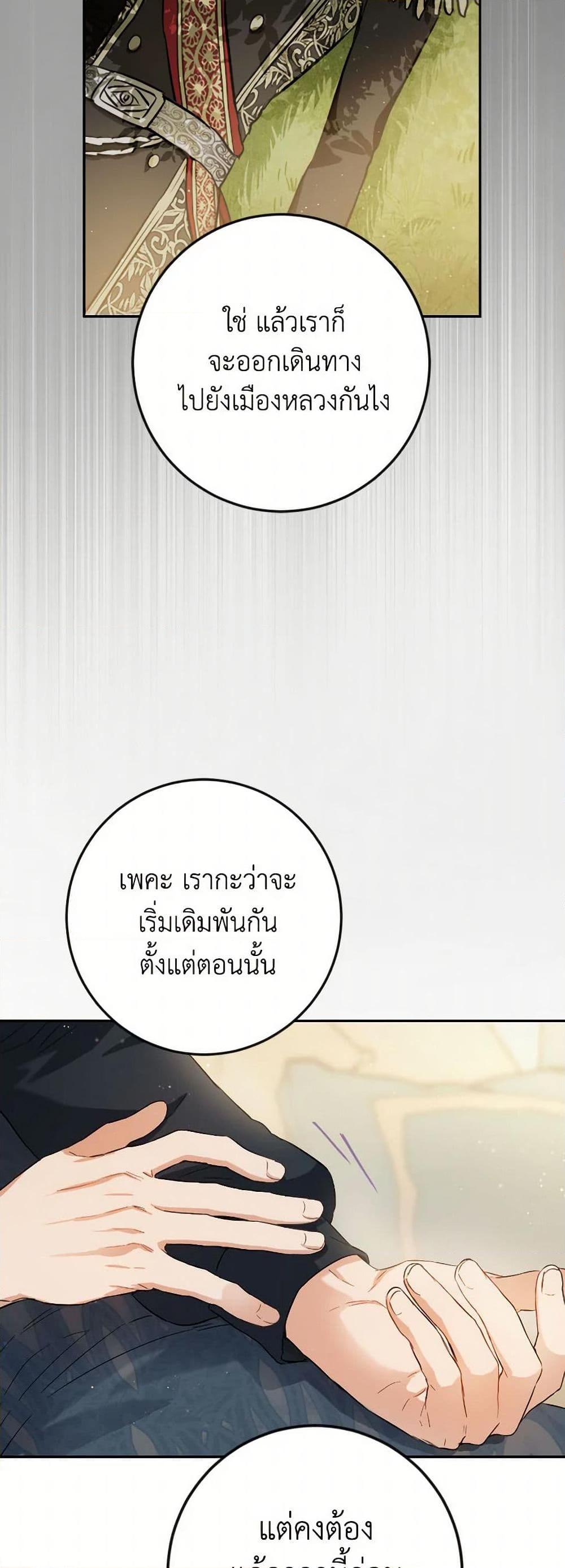 Manga-lc-com อ่านมังงะ อ่านการ์ตูน ออนไลน์ ฟรี The Heiress’s Double Life ตอนที่ 1 2 3 4 5 6 7 8 9 10 11 12 13 14 ฟรี ไม่มีโฆษณา Manga-lc - อ่าน มังงะ อ่าน การ์ตูน ออนไลน์ อ่านมังงะ ฟรี