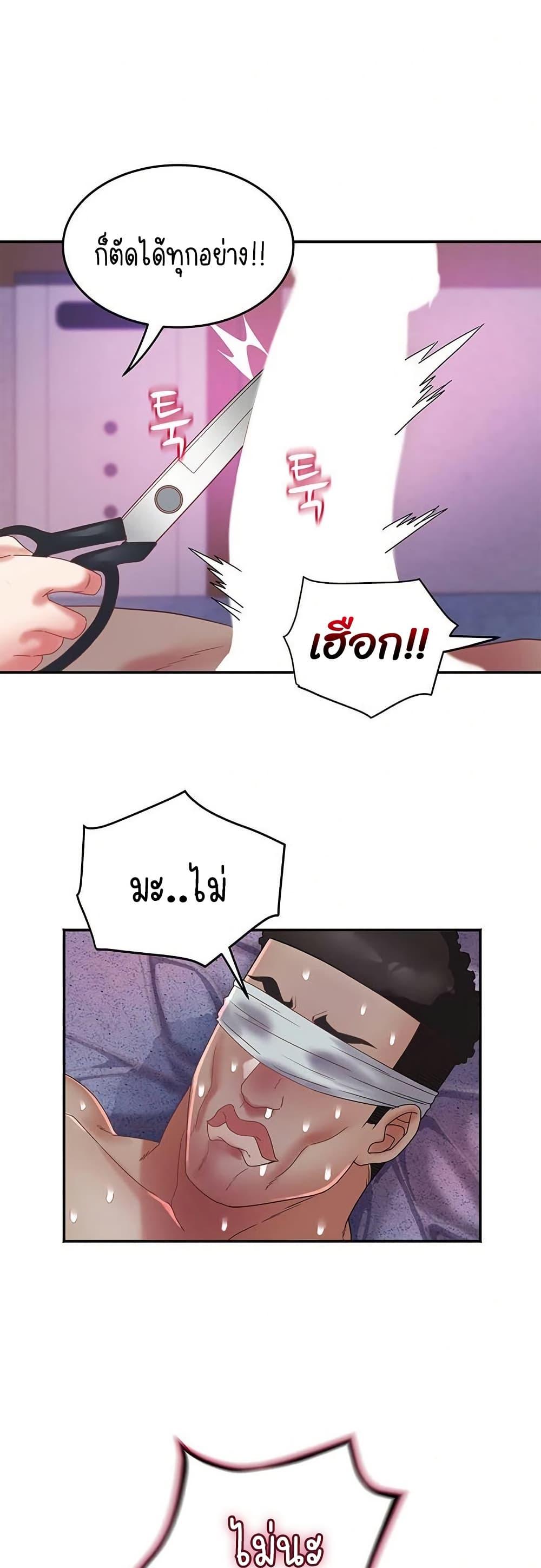Doujin-Lc- อ่าน โดจิน มังฮวา เกาหลี ญี่ปุ่น จีน แปลไทย Daebong Village ตอนที่ 1 2 3 4 5 6 7 8 9 10 11 12 13 14 ฟรี ไม่มีโฆษณา อ่าน โดจิน Manhwa เกาหลี ญี่ปุ่น จีน เรามีครบ คัดมาให้เน้นๆ โดจิน 18+ รับประกันความฟินโดย  Doujin Lc