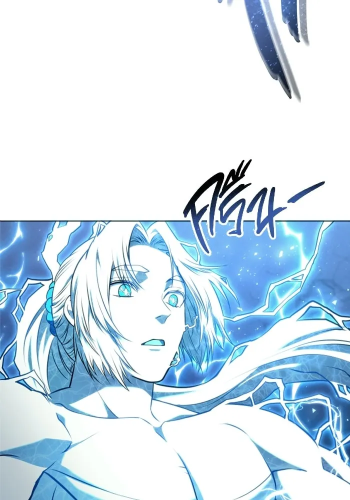 อูเร็ค มาซิโน่ ตอนที่ 43 สายฟ้าฟาด 7 รูปที่ 35