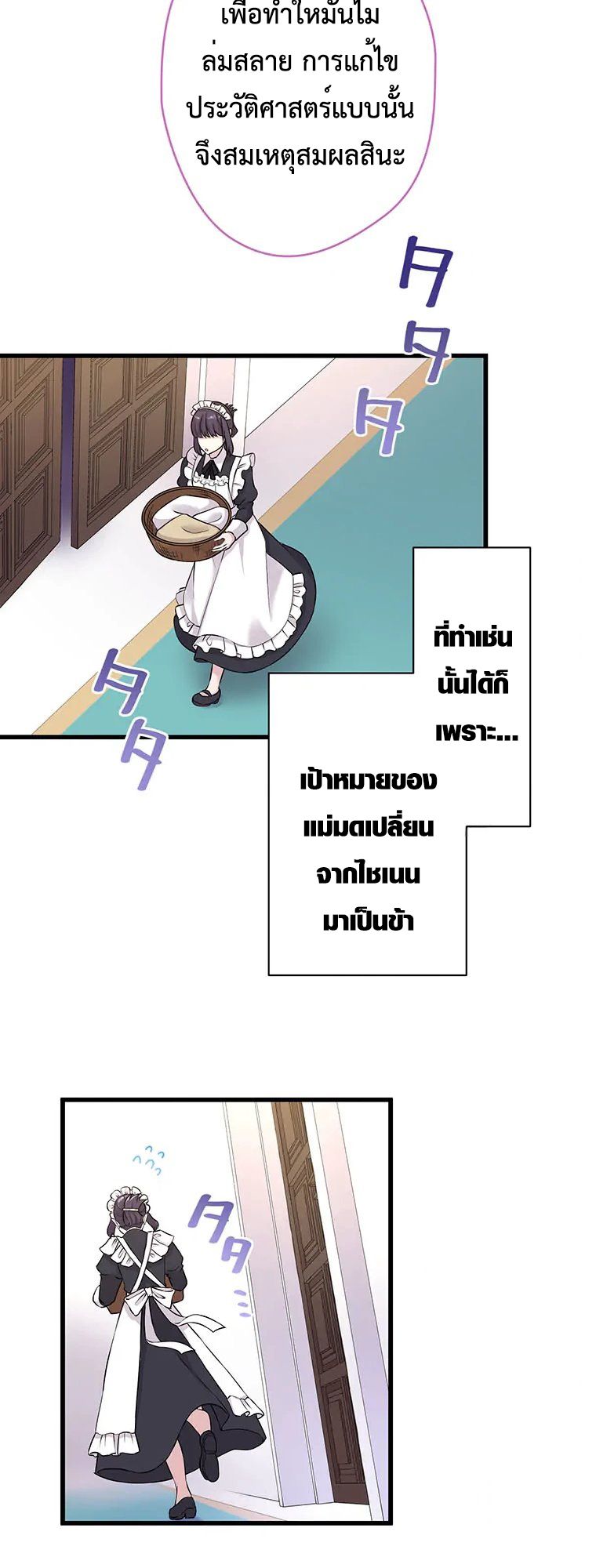 Manga-lc-com อ่านมังงะ อ่านการ์ตูน ออนไลน์ ฟรี The Legendary Assassin Reincarnated as the Beloved Youngest Daughter of a Royal Family ตอนที่ 1 2 3 4 5 6 7 8 9 10 11 12 13 14 ฟรี ไม่มีโฆษณา Manga-lc - อ่าน มังงะ อ่าน การ์ตูน ออนไลน์ อ่านมังงะ ฟรี