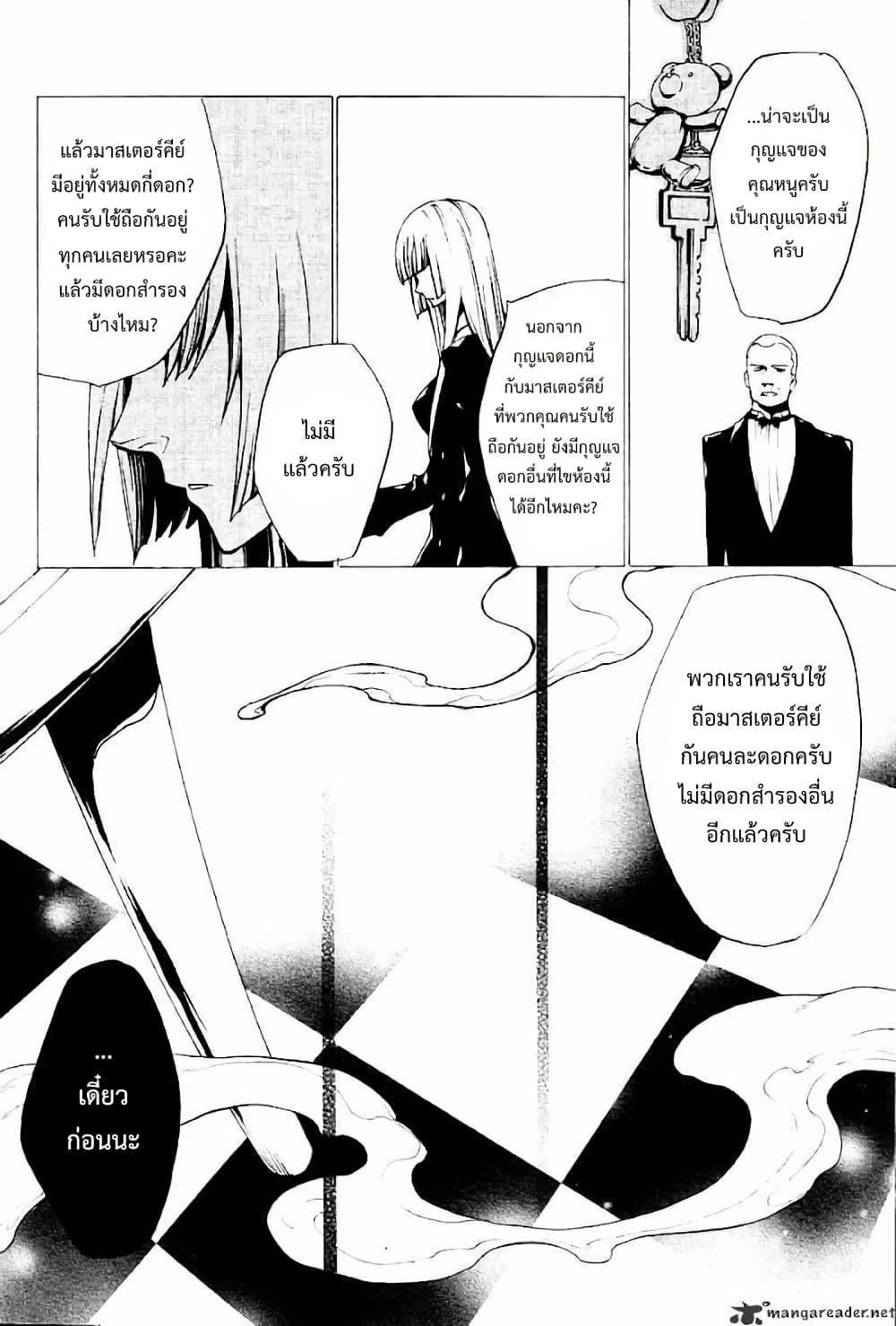 Manga-lc-com อ่านมังงะ อ่านการ์ตูน ออนไลน์ ฟรี Umineko no Naku Koro ni Episode 2 Turn of the Golden Witch ตอนที่ 1 2 3 4 5 6 7 8 9 10 11 12 13 14 ฟรี ไม่มีโฆษณา Manga-lc - อ่าน มังงะ อ่าน การ์ตูน ออนไลน์ อ่านมังงะ ฟรี