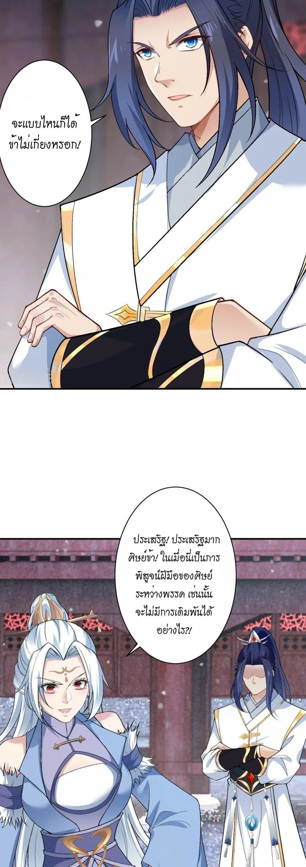 Manga-lc-com อ่านมังงะ อ่านการ์ตูน ออนไลน์ ฟรี Against the Gods อสูรพลิกฟ้า ตอนที่ 1 2 3 4 5 6 7 8 9 10 11 12 13 14 ฟรี ไม่มีโฆษณา Manga-lc - อ่าน มังงะ อ่าน การ์ตูน ออนไลน์ อ่านมังงะ ฟรี