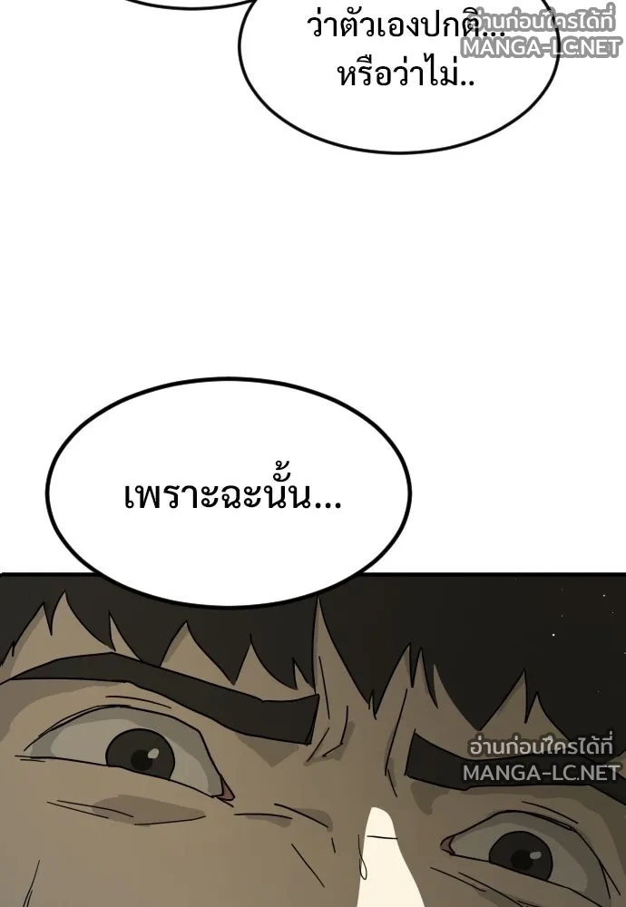 Manga-lc-com อ่านมังงะ อ่านการ์ตูน ออนไลน์ ฟรี วันดีคืนดี โซลก็ ตอนที่ 1 2 3 4 5 6 7 8 9 10 11 12 13 14 ฟรี ไม่มีโฆษณา Manga-lc - อ่าน มังงะ อ่าน การ์ตูน ออนไลน์ อ่านมังงะ ฟรี