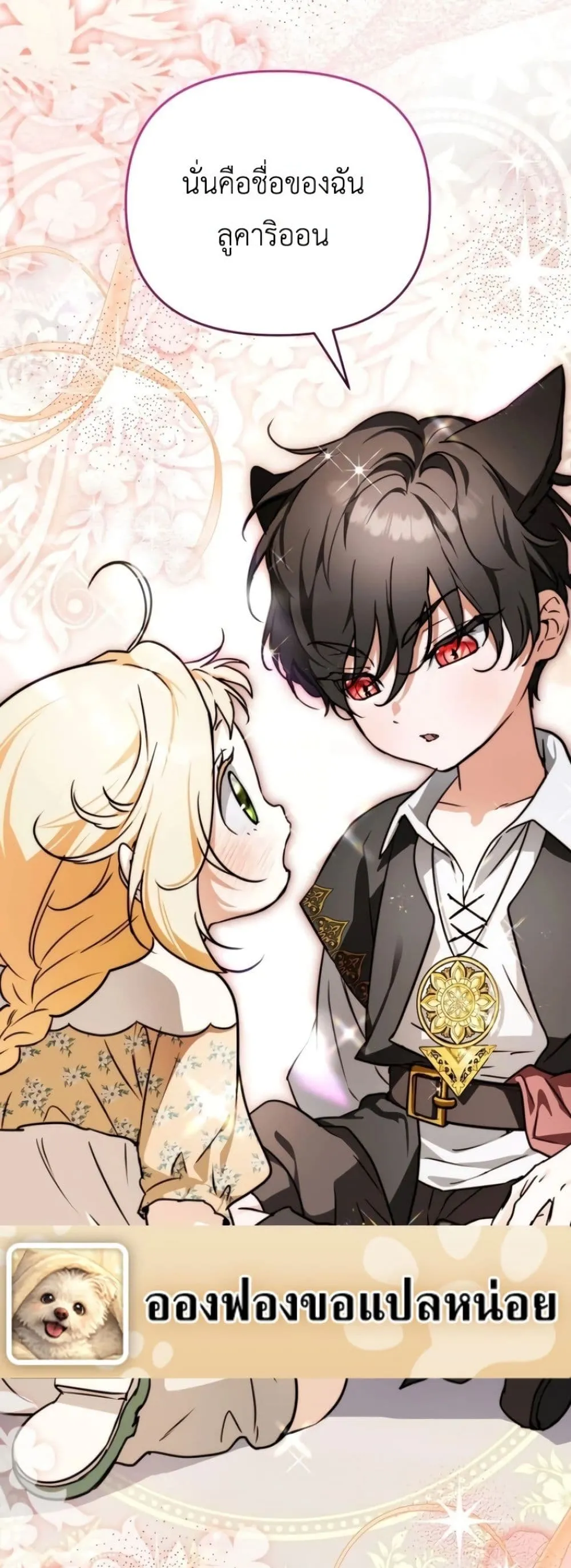 Manga-lc-com อ่านมังงะ อ่านการ์ตูน ออนไลน์ ฟรี Secretly Strong and Searching for My Daddy ตอนที่ 1 2 3 4 5 6 7 8 9 10 11 12 13 14 ฟรี ไม่มีโฆษณา Manga-lc - อ่าน มังงะ อ่าน การ์ตูน ออนไลน์ อ่านมังงะ ฟรี