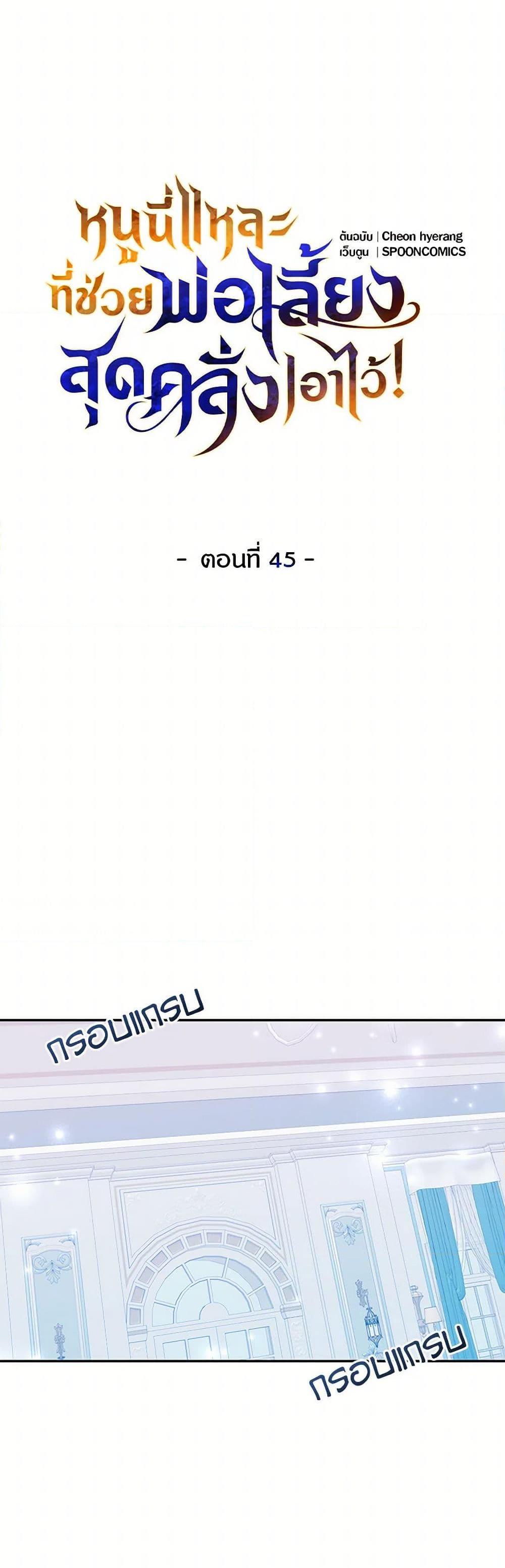 Manga-lc-com อ่านมังงะ อ่านการ์ตูน ออนไลน์ ฟรี Saved by Crazy Stepfather! ตอนที่ 1 2 3 4 5 6 7 8 9 10 11 12 13 14 ฟรี ไม่มีโฆษณา Manga-lc - อ่าน มังงะ อ่าน การ์ตูน ออนไลน์ อ่านมังงะ ฟรี