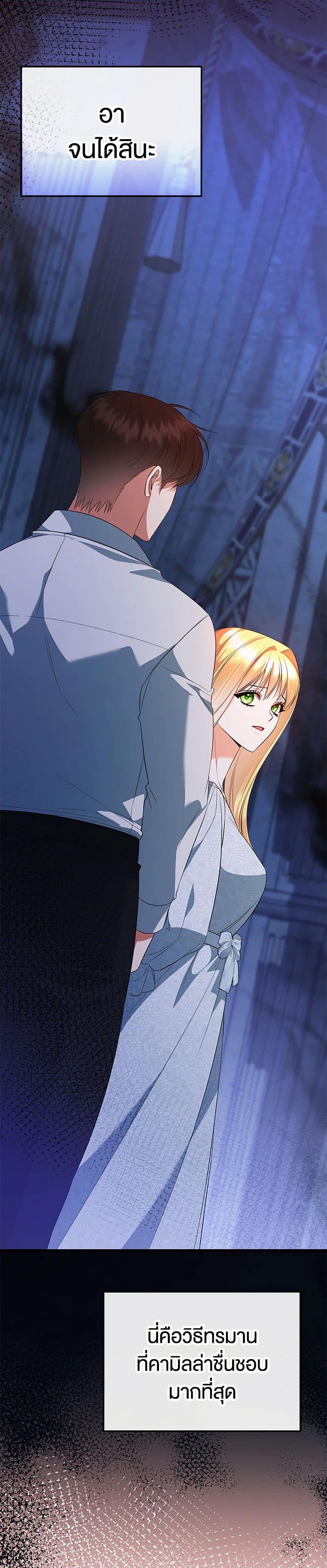 Manga-lc-com อ่านมังงะ อ่านการ์ตูน ออนไลน์ ฟรี I Created a Harem by Accident! ตอนที่ 1 2 3 4 5 6 7 8 9 10 11 12 13 14 ฟรี ไม่มีโฆษณา Manga-lc - อ่าน มังงะ อ่าน การ์ตูน ออนไลน์ อ่านมังงะ ฟรี