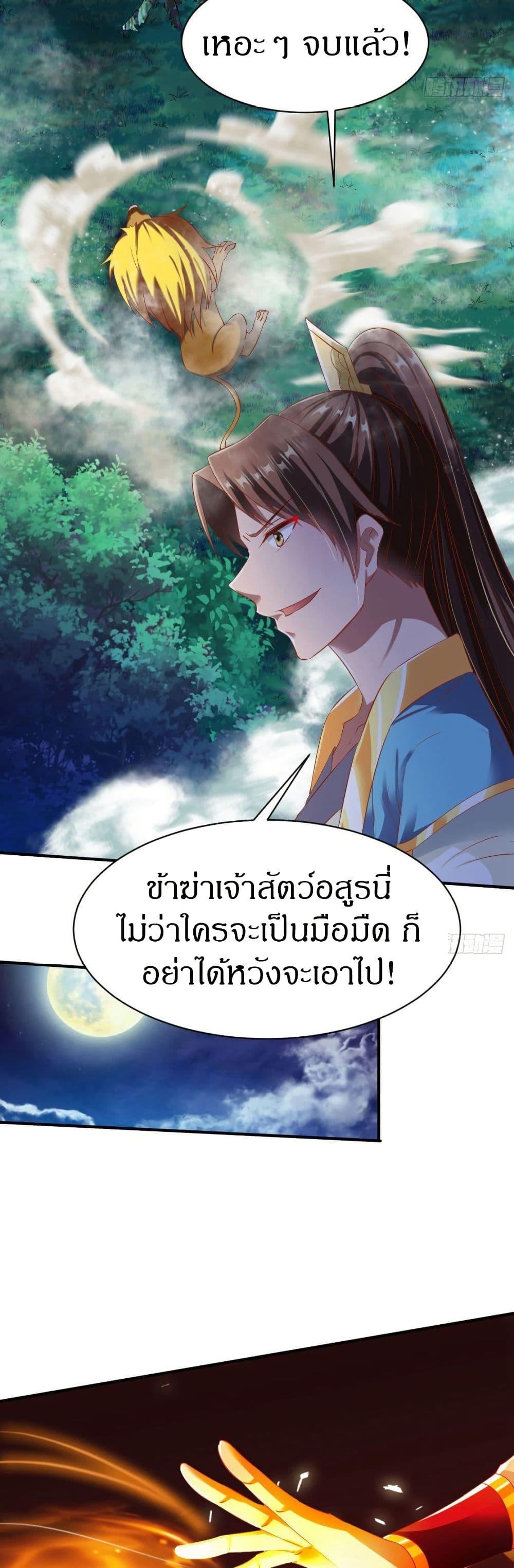 Manga-lc-com อ่านมังงะ อ่านการ์ตูน ออนไลน์ ฟรี The Legendary Tripod ตอนที่ 1 2 3 4 5 6 7 8 9 10 11 12 13 14 ฟรี ไม่มีโฆษณา Manga-lc - อ่าน มังงะ อ่าน การ์ตูน ออนไลน์ อ่านมังงะ ฟรี