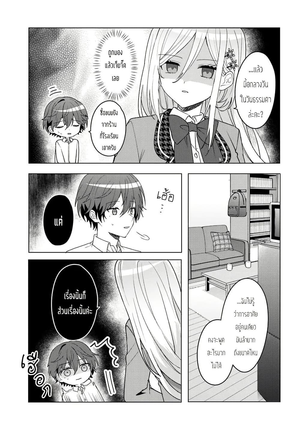 Manga-lc-com อ่านมังงะ อ่านการ์ตูน ออนไลน์ ฟรี Takou no Koori Hime wo Tasuketara, Otomodachi kara Hajimeru Koto ni Narimashita ตอนที่ 1 2 3 4 5 6 7 8 9 10 11 12 13 14 ฟรี ไม่มีโฆษณา Manga-lc - อ่าน มังงะ อ่าน การ์ตูน ออนไลน์ อ่านมังงะ ฟรี