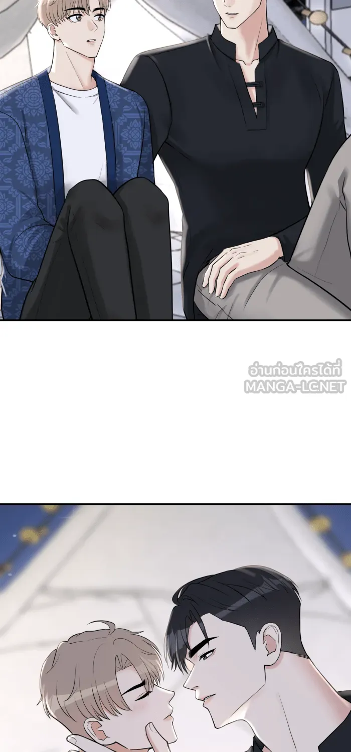 ตื่นมาอีกทีก็เป็นนายเอกไปซะแล้ว ตอนที่ 19 จูบเก่ง รูปที่ 33