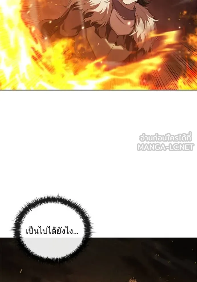 เกิดใหม่ในร่างดยุก ตอนที่ 106 รูปที่ 7