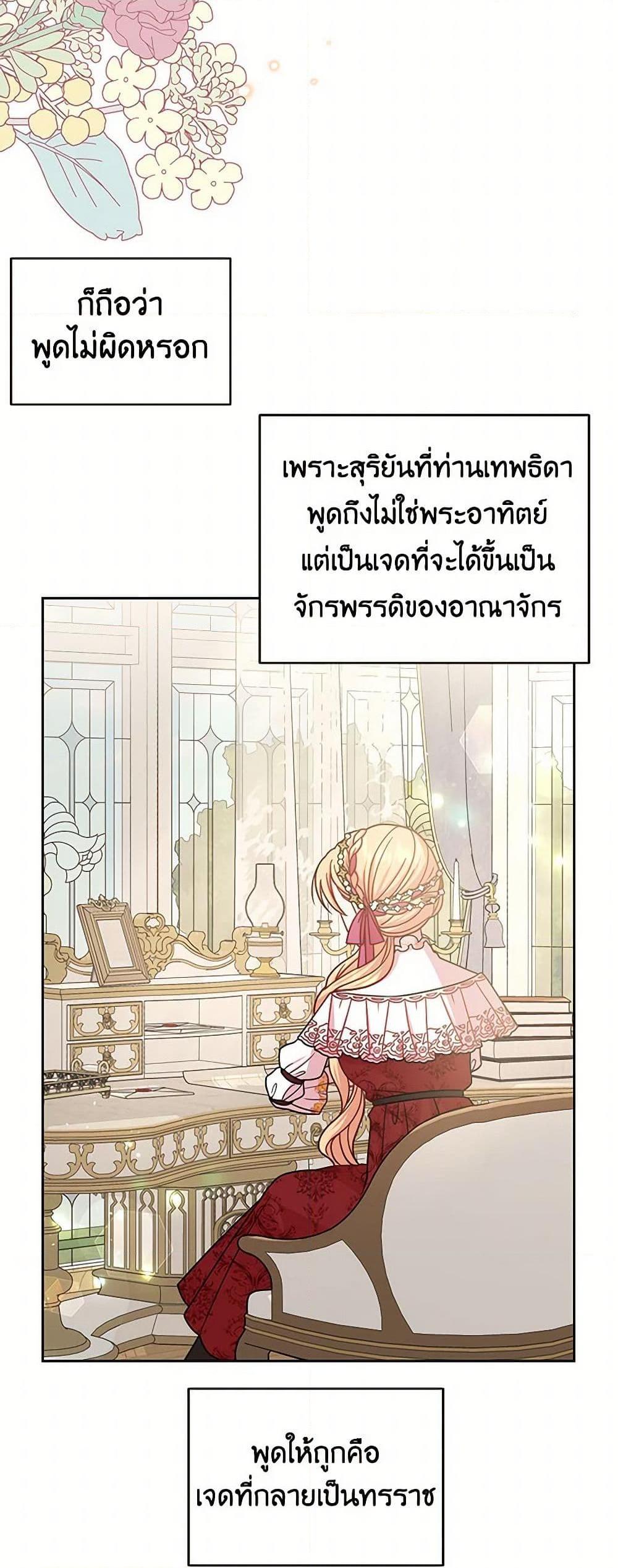 Manga-lc-com อ่านมังงะ อ่านการ์ตูน ออนไลน์ ฟรี My BFF is a Tyrant in Training ตอนที่ 1 2 3 4 5 6 7 8 9 10 11 12 13 14 ฟรี ไม่มีโฆษณา Manga-lc - อ่าน มังงะ อ่าน การ์ตูน ออนไลน์ อ่านมังงะ ฟรี