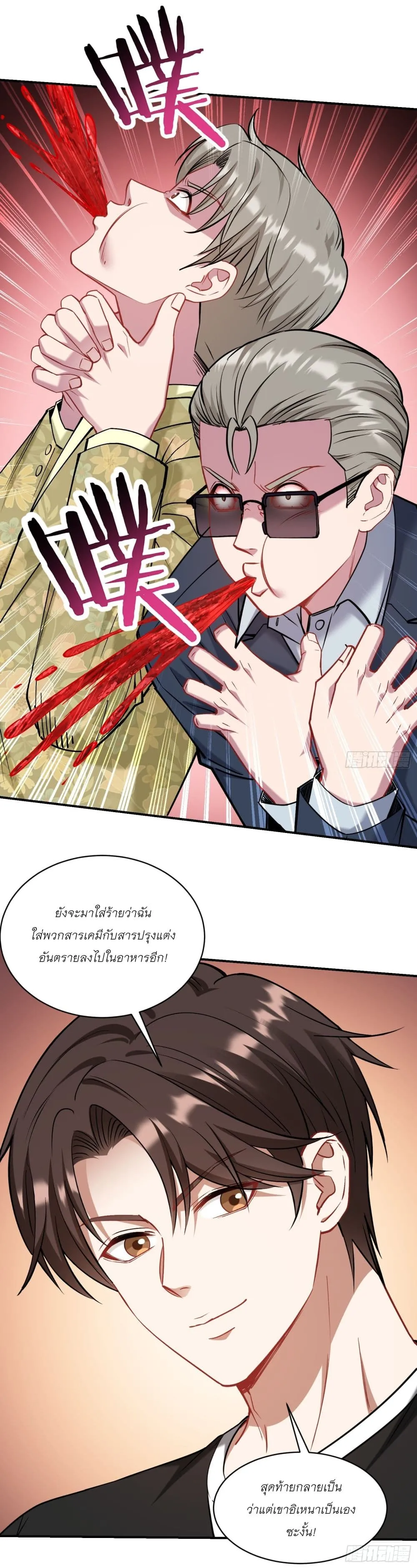 Manga-lc-com อ่านมังงะ อ่านการ์ตูน ออนไลน์ ฟรี Became a Billionaire After Dog Licking Improperly ตอนที่ 1 2 3 4 5 6 7 8 9 10 11 12 13 14 ฟรี ไม่มีโฆษณา Manga-lc - อ่าน มังงะ อ่าน การ์ตูน ออนไลน์ อ่านมังงะ ฟรี
