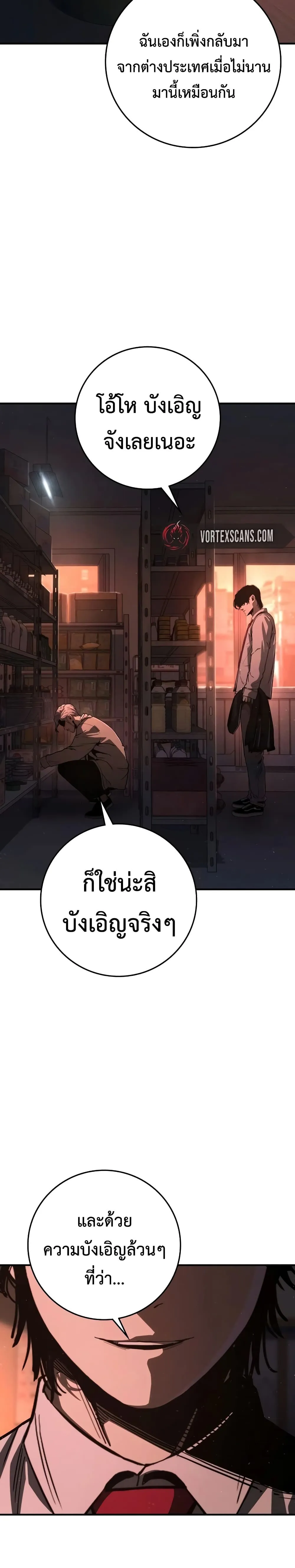Manga-lc-com อ่านมังงะ อ่านการ์ตูน ออนไลน์ ฟรี Contract Killer Enrollment ตอนที่ 1 2 3 4 5 6 7 8 9 10 11 12 13 14 ฟรี ไม่มีโฆษณา Manga-lc - อ่าน มังงะ อ่าน การ์ตูน ออนไลน์ อ่านมังงะ ฟรี