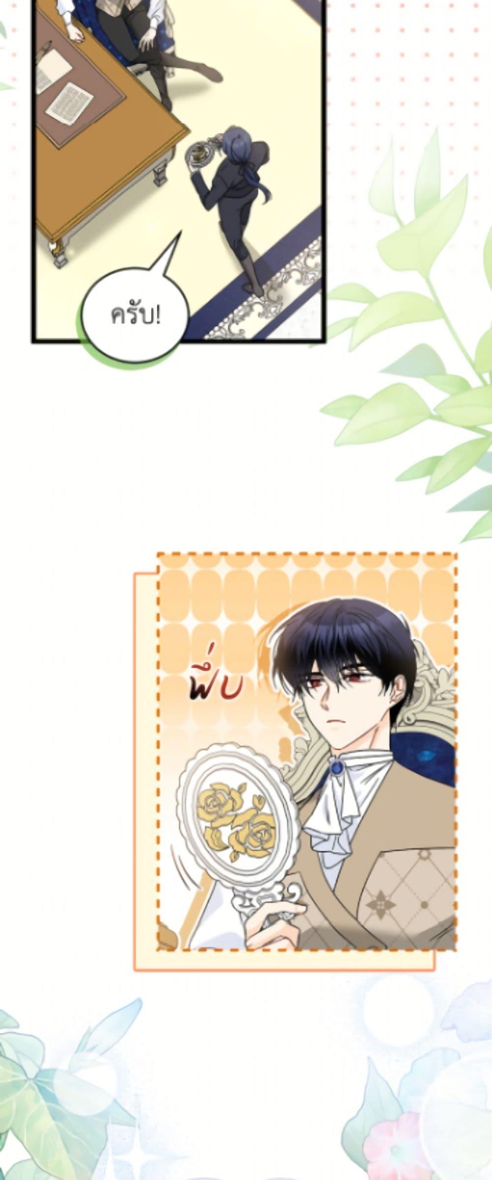 Manga-lc-com อ่านมังงะ อ่านการ์ตูน ออนไลน์ ฟรี The Symbiotic Relationship Between a Panther and a Rabbit ตอนที่ 1 2 3 4 5 6 7 8 9 10 11 12 13 14 ฟรี ไม่มีโฆษณา Manga-lc - อ่าน มังงะ อ่าน การ์ตูน ออนไลน์ อ่านมังงะ ฟรี