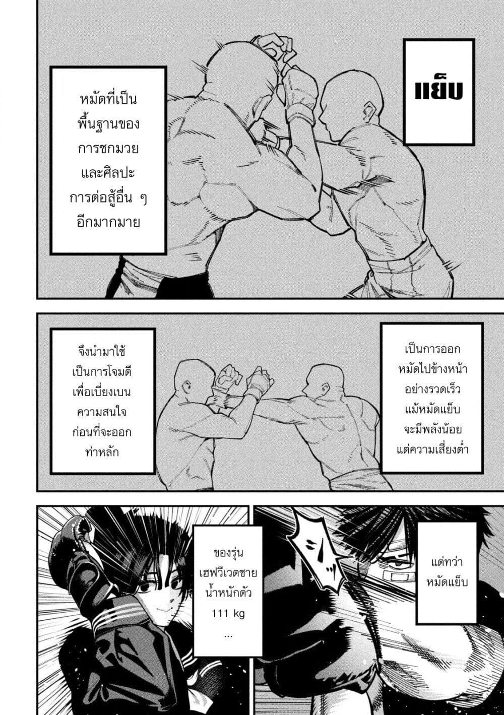 Manga-lc-com อ่านมังงะ อ่านการ์ตูน ออนไลน์ ฟรี Koroshi to Uso no Marriage ตอนที่ 1 2 3 4 5 6 7 8 9 10 11 12 13 14 ฟรี ไม่มีโฆษณา Manga-lc - อ่าน มังงะ อ่าน การ์ตูน ออนไลน์ อ่านมังงะ ฟรี
