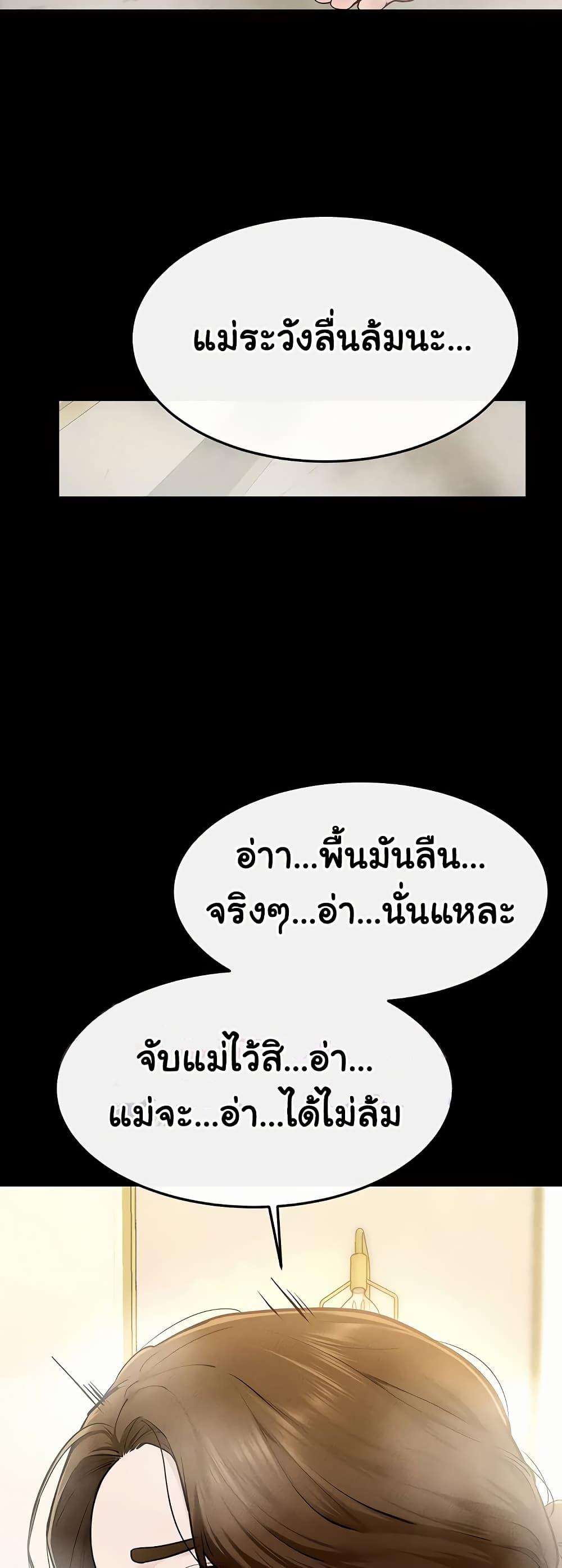 Doujin-Lc- อ่าน โดจิน มังฮวา เกาหลี ญี่ปุ่น จีน แปลไทย My New Family ตอนที่ 1 2 3 4 5 6 7 8 9 10 11 12 13 14 ฟรี ไม่มีโฆษณา อ่าน โดจิน Manhwa เกาหลี ญี่ปุ่น จีน เรามีครบ คัดมาให้เน้นๆ โดจิน 18+ รับประกันความฟินโดย  Doujin Lc