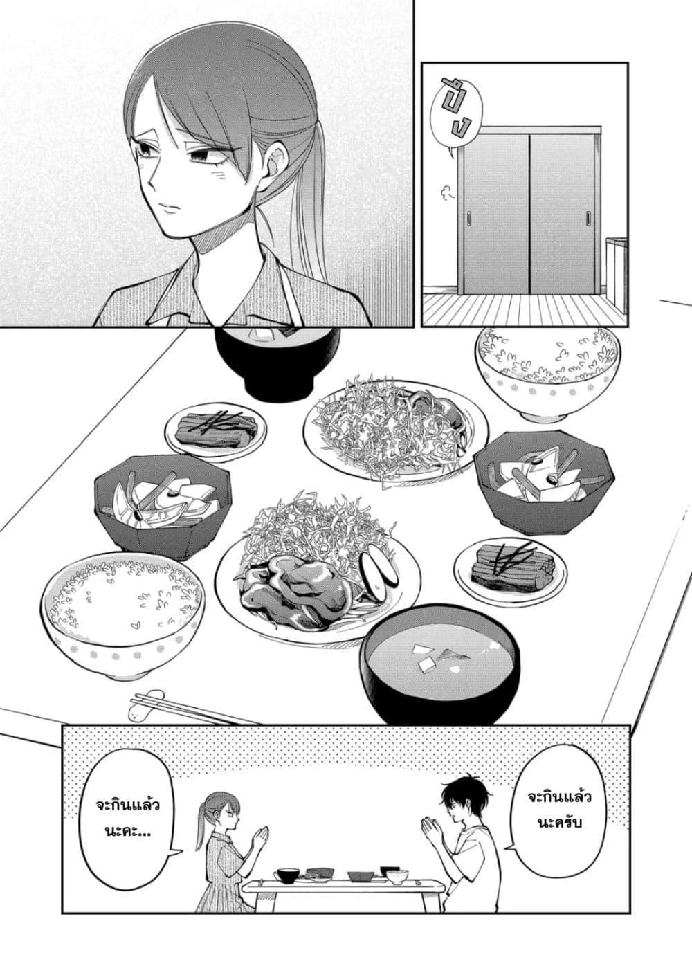 Manga-lc-com อ่านมังงะ อ่านการ์ตูน ออนไลน์ ฟรี Moriagaranai Date ตอนที่ 1 2 3 4 5 6 7 8 9 10 11 12 13 14 ฟรี ไม่มีโฆษณา Manga-lc - อ่าน มังงะ อ่าน การ์ตูน ออนไลน์ อ่านมังงะ ฟรี