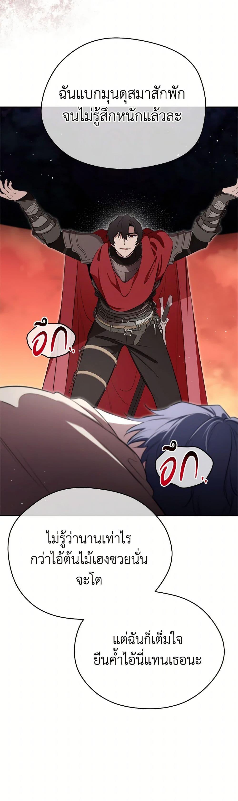 Manga-lc-com อ่านมังงะ อ่านการ์ตูน ออนไลน์ ฟรี I Became the Male Lead’s Stepmother ตอนที่ 1 2 3 4 5 6 7 8 9 10 11 12 13 14 ฟรี ไม่มีโฆษณา Manga-lc - อ่าน มังงะ อ่าน การ์ตูน ออนไลน์ อ่านมังงะ ฟรี