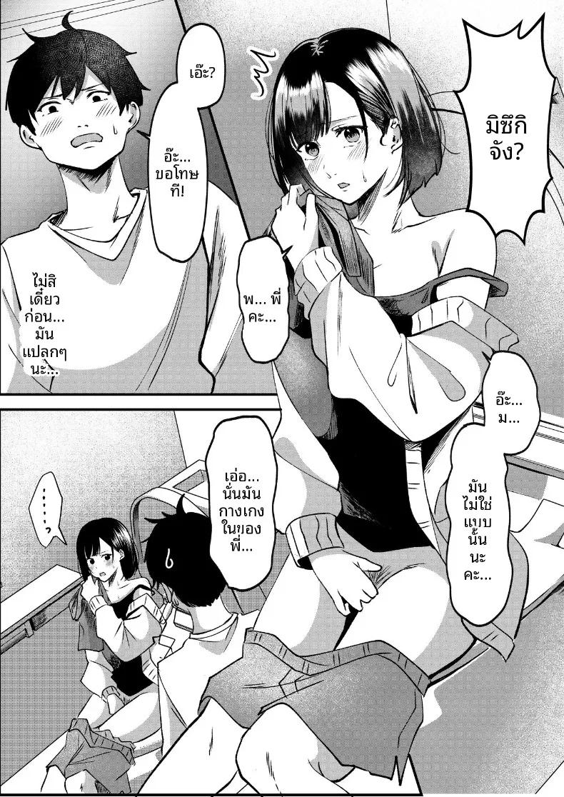 Doujin-Lc- อ่าน โดจิน มังฮวา เกาหลี ญี่ปุ่น จีน แปลไทย ทั้งรักเเละเกลียดกลิ่นของนาย (Yoru no Honya) ตอนที่ 1 2 3 4 5 6 7 8 9 10 11 12 13 14 ฟรี ไม่มีโฆษณา อ่าน โดจิน Manhwa เกาหลี ญี่ปุ่น จีน เรามีครบ คัดมาให้เน้นๆ โดจิน 18+ รับประกันความฟินโดย  Doujin Lc