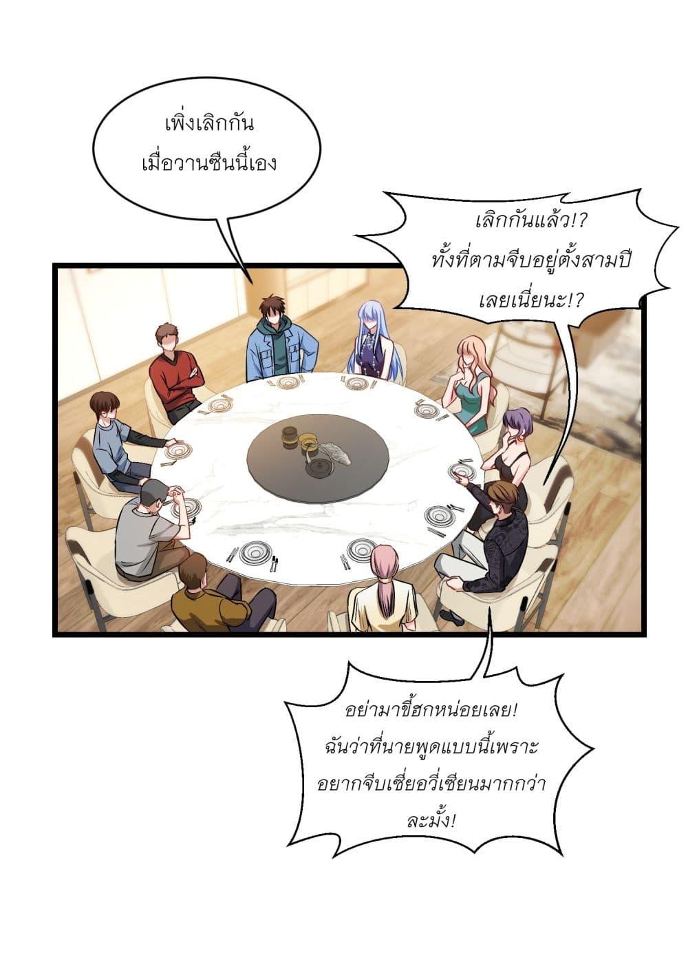 Manga-lc-com อ่านมังงะ อ่านการ์ตูน ออนไลน์ ฟรี Became a Billionaire After Dog Licking Improperly ตอนที่ 1 2 3 4 5 6 7 8 9 10 11 12 13 14 ฟรี ไม่มีโฆษณา Manga-lc - อ่าน มังงะ อ่าน การ์ตูน ออนไลน์ อ่านมังงะ ฟรี