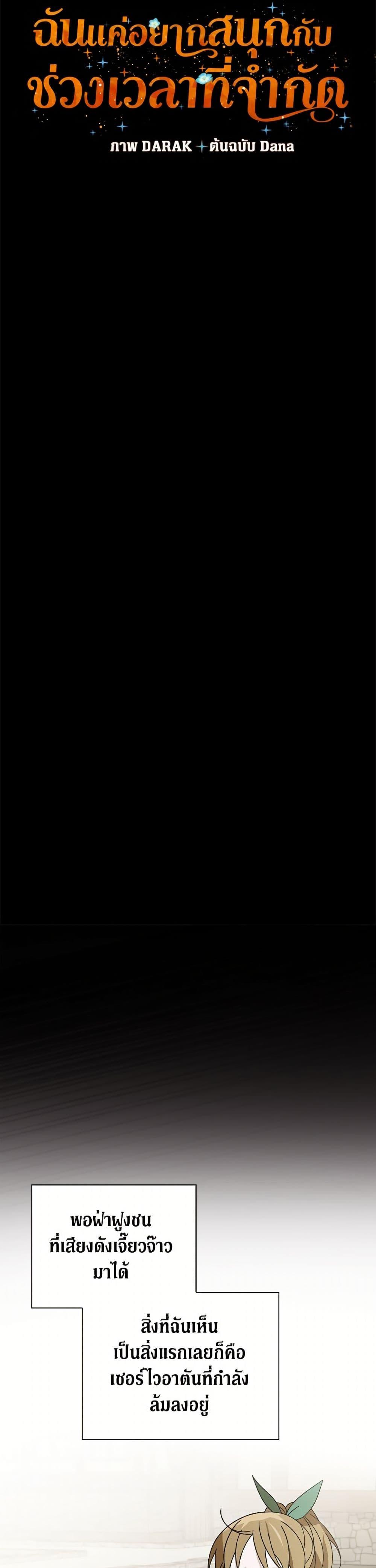 Manga-lc-com อ่านมังงะ อ่านการ์ตูน ออนไลน์ ฟรี I Was Just Having Fun With the Time Limit ตอนที่ 1 2 3 4 5 6 7 8 9 10 11 12 13 14 ฟรี ไม่มีโฆษณา Manga-lc - อ่าน มังงะ อ่าน การ์ตูน ออนไลน์ อ่านมังงะ ฟรี