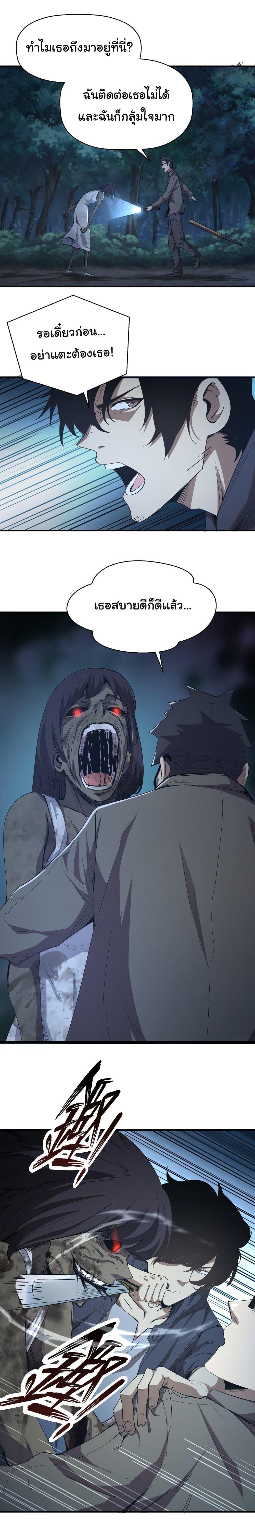 Manga-lc-com อ่านมังงะ อ่านการ์ตูน ออนไลน์ ฟรี I Was Reborn Before The Zombie Apocalypse ตอนที่ 1 2 3 4 5 6 7 8 9 10 11 12 13 14 ฟรี ไม่มีโฆษณา Manga-lc - อ่าน มังงะ อ่าน การ์ตูน ออนไลน์ อ่านมังงะ ฟรี