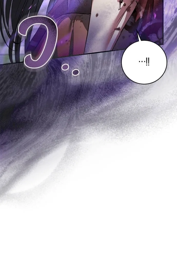 ยามหมาป่าทมิฬ ตอนที่ 26 รูปที่ 34