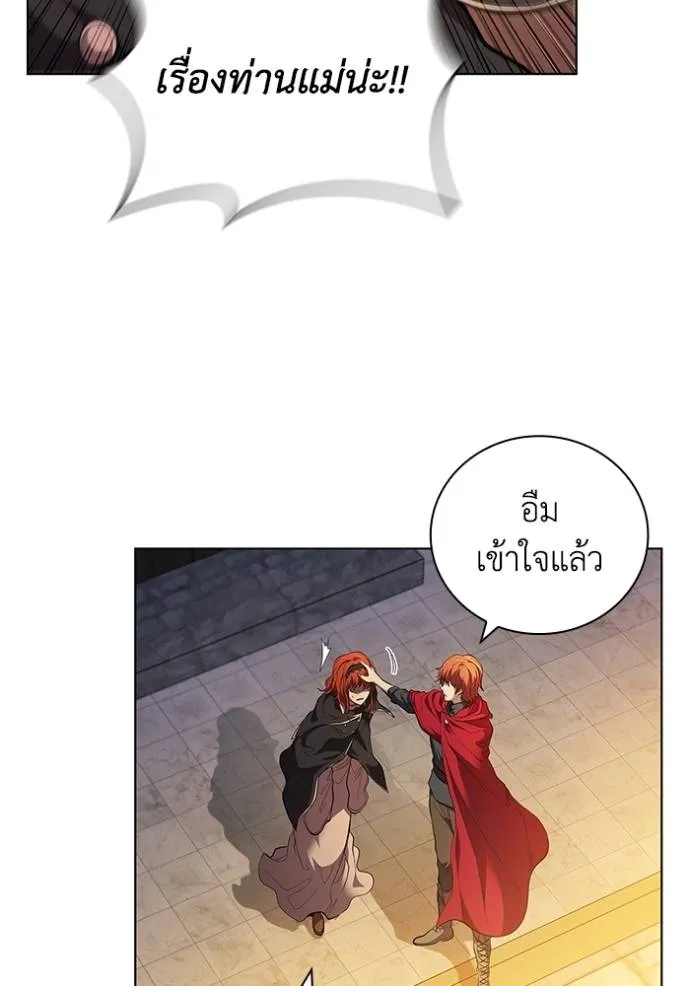 เกิดใหม่ในร่างดยุก ตอนที่ 68 รูปที่ 98