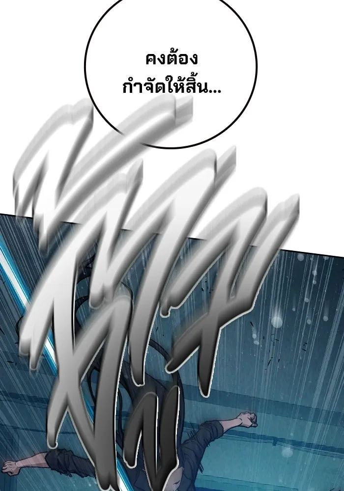 เยาวชนคนคุก ตอนที่ 6 รูปที่ 43