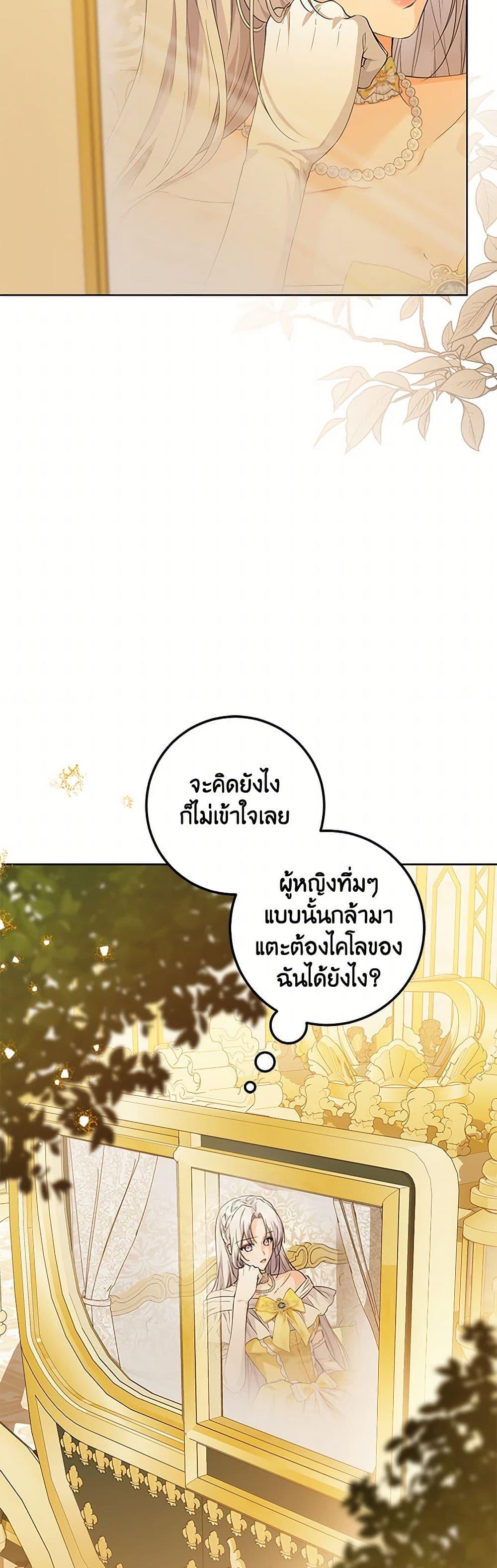 Manga-lc-com อ่านมังงะ อ่านการ์ตูน ออนไลน์ ฟรี The Closet Fan Princess ตอนที่ 1 2 3 4 5 6 7 8 9 10 11 12 13 14 ฟรี ไม่มีโฆษณา Manga-lc - อ่าน มังงะ อ่าน การ์ตูน ออนไลน์ อ่านมังงะ ฟรี