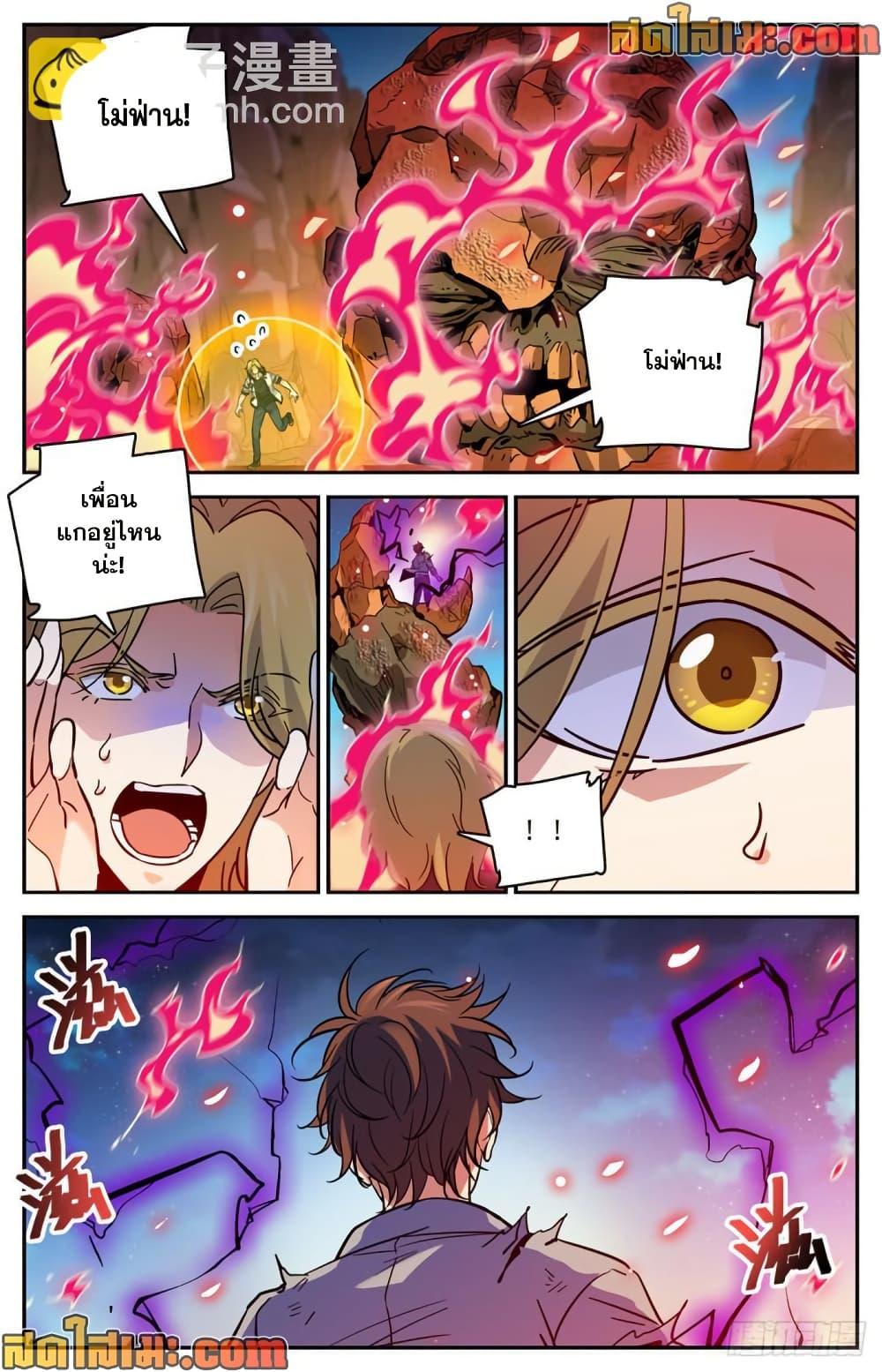 Manga-lc-com อ่านมังงะ อ่านการ์ตูน ออนไลน์ ฟรี Versatile Mage จอมเวทย์เต็มพิกัด ตอนที่ 1 2 3 4 5 6 7 8 9 10 11 12 13 14 ฟรี ไม่มีโฆษณา Manga-lc - อ่าน มังงะ อ่าน การ์ตูน ออนไลน์ อ่านมังงะ ฟรี