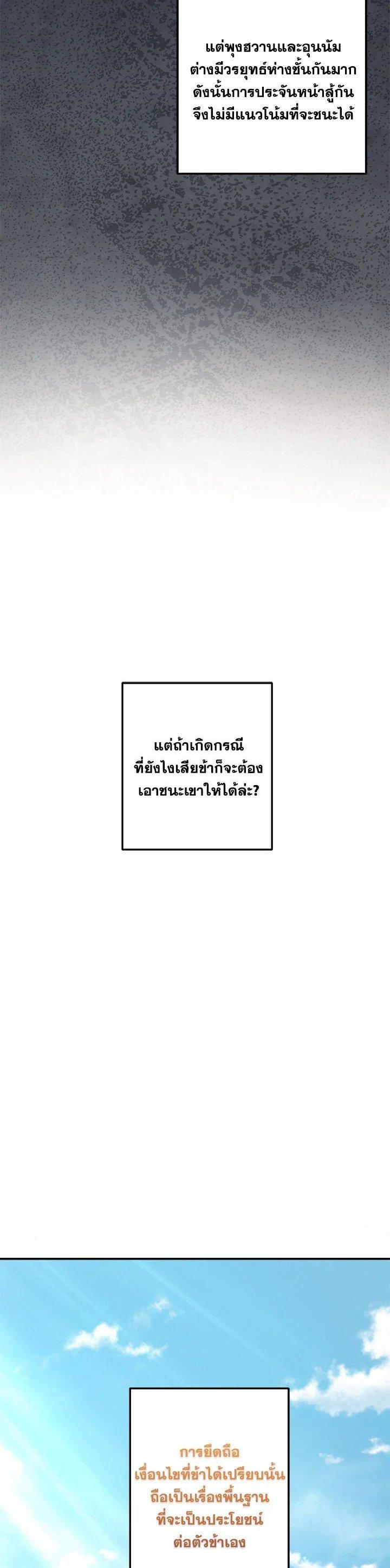 Manga-lc-com อ่านมังงะ อ่านการ์ตูน ออนไลน์ ฟรี Path of the Shaman ตอนที่ 1 2 3 4 5 6 7 8 9 10 11 12 13 14 ฟรี ไม่มีโฆษณา Manga-lc - อ่าน มังงะ อ่าน การ์ตูน ออนไลน์ อ่านมังงะ ฟรี