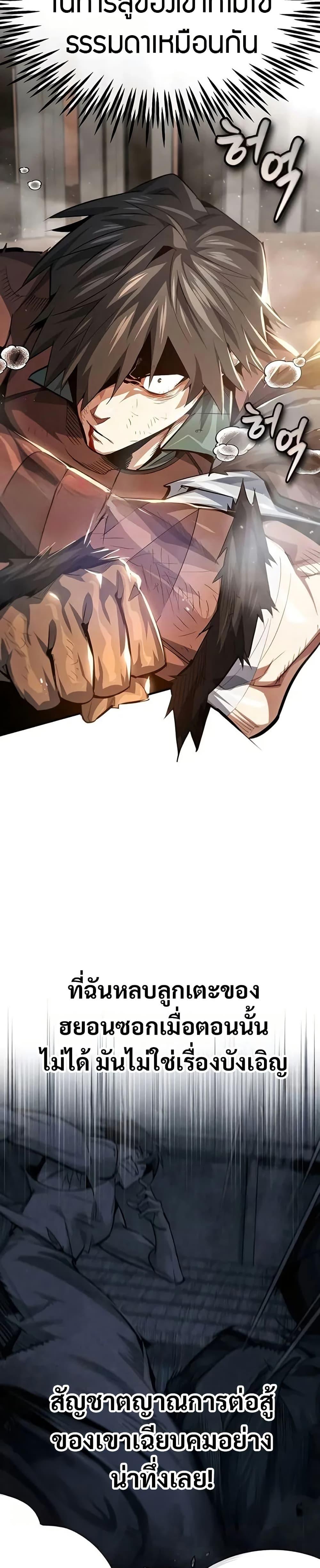 Manga-lc-com อ่านมังงะ อ่านการ์ตูน ออนไลน์ ฟรี There’s No Such Thing as a Bad Hero in the World ตอนที่ 1 2 3 4 5 6 7 8 9 10 11 12 13 14 ฟรี ไม่มีโฆษณา Manga-lc - อ่าน มังงะ อ่าน การ์ตูน ออนไลน์ อ่านมังงะ ฟรี