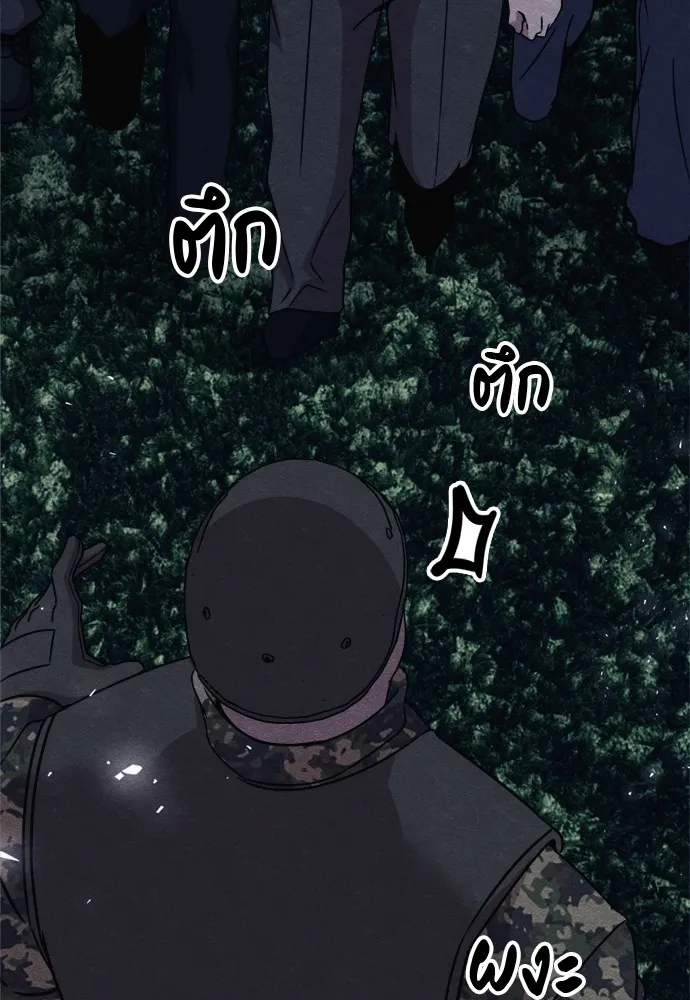 Zombie X Slasher ตอนที่ 40 รูปที่ 176