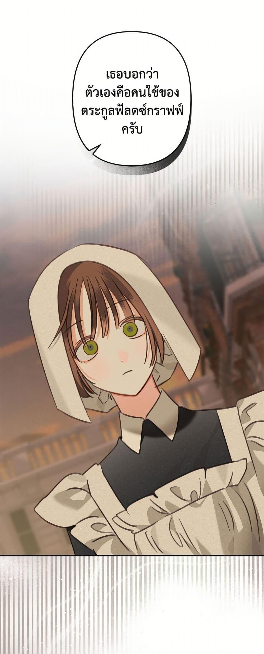 Manga-lc-com อ่านมังงะ อ่านการ์ตูน ออนไลน์ ฟรี How to Survive as a Maid in a Horror Game ตอนที่ 1 2 3 4 5 6 7 8 9 10 11 12 13 14 ฟรี ไม่มีโฆษณา Manga-lc - อ่าน มังงะ อ่าน การ์ตูน ออนไลน์ อ่านมังงะ ฟรี